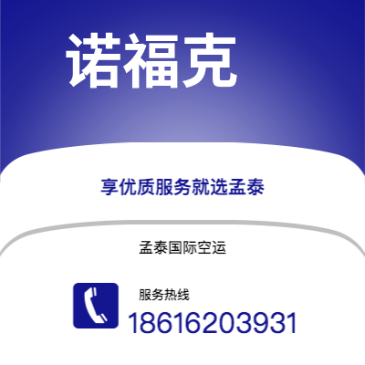 台南市到布拉柴维尔快递价格查询|台南市至刚果布拉柴维尔国际快递公司2