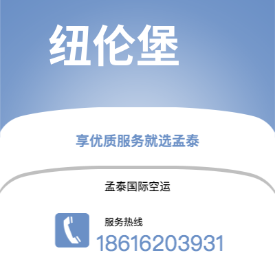 台南市到纽伦堡快递价格查询|台南市至德国纽伦堡国际快递公司2