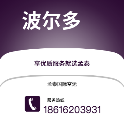 台南市到斯德哥尔摩快递价格查询|台南市至瑞典斯德哥尔摩国际快递公司2