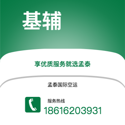 台南市到基辅快递价格查询|台南市至乌克兰基辅国际快递公司2