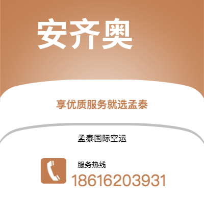 台南市到科威特快递价格查询|台南市至科威特科威特国际快递公司2