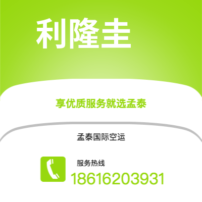 台南市到达累斯萨拉姆快递价格查询|台南市至坦桑尼亚达累斯萨拉姆国际快递公司2