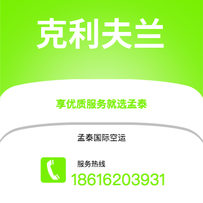 嘉义市到塔拉瓦快递价格查询|嘉义市至基里巴斯塔拉瓦国际快递公司2
