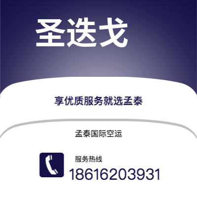 嘉义市到卡塔尼亚快递价格查询|嘉义市至意大利卡塔尼亚国际快递公司2