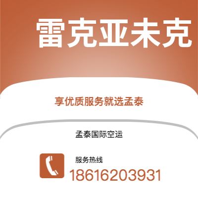 嘉义市到格拉斯哥快递价格查询|嘉义市至英国格拉斯哥国际快递公司2