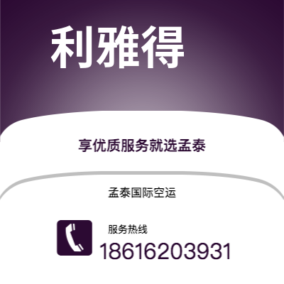 嘉义市到帕利基尔快递价格查询|嘉义市至密克罗尼西亚帕利基尔国际快递公司2