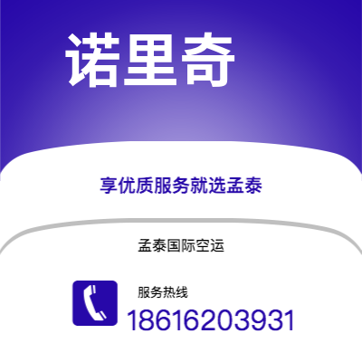 嘉义市到奥兰多行政机场快递价格查询|嘉义市至美国奥兰多行政机场国际快递公司2
