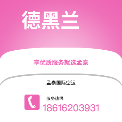 嘉义市到德黑兰快递价格查询|嘉义市至伊朗德黑兰国际快递公司2