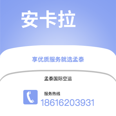 基隆市到伊兹密尔快递价格查询|基隆市至土耳其伊兹密尔国际快递公司2
