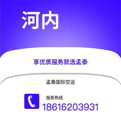 基隆市到雷克亚未克快递价格查询|基隆市至冰岛雷克亚未克国际快递公司2