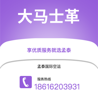 基隆市到林肯快递价格查询|基隆市至美国林肯国际快递公司2