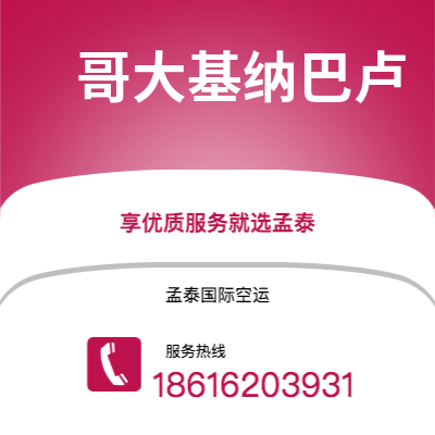 基隆市到清迈快递价格查询|基隆市至泰国清迈国际快递公司2