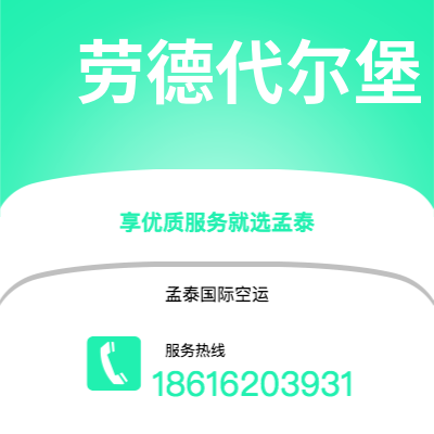 新北市到冲绳岛快递价格查询|新北市至日本冲绳岛国际快递公司2