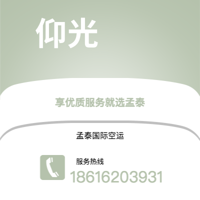 新北市到仰光快递价格查询|新北市至缅甸仰光国际快递公司2