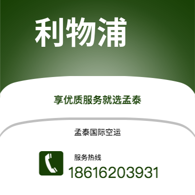 新北市到吉大港快递价格查询|新北市至孟加拉吉大港国际快递公司2