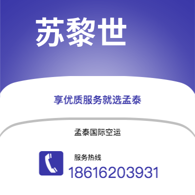 双辽市到苏黎世快递价格查询|双辽市至瑞士苏黎世国际快递公司2