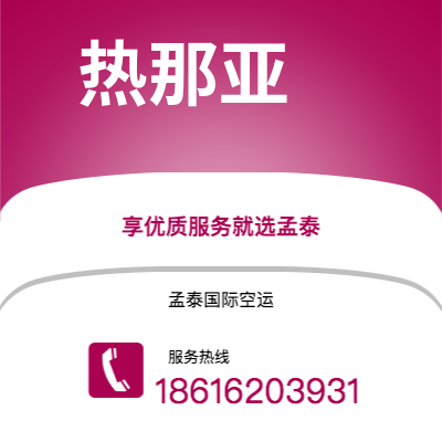 新竹市到孟买快递价格查询|新竹市至印度孟买国际快递公司2