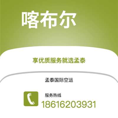 新竹市到罗安达快递价格查询|新竹市至安哥拉罗安达国际快递公司2