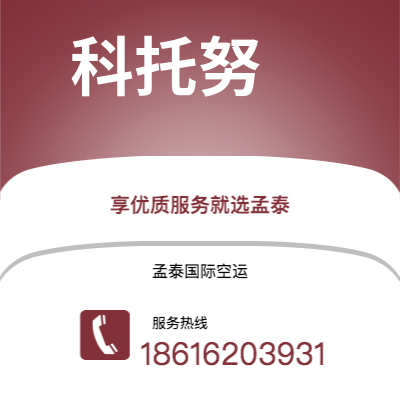 桃园市到新奥尔良快递价格查询|桃园市至美国新奥尔良国际快递公司2