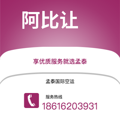 新竹市到圣乔治快递价格查询|新竹市至格林纳达圣乔治国际快递公司2