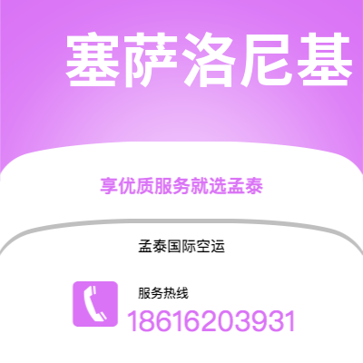 桃园市到埃尔帕索快递价格查询|桃园市至美国埃尔帕索国际快递公司2