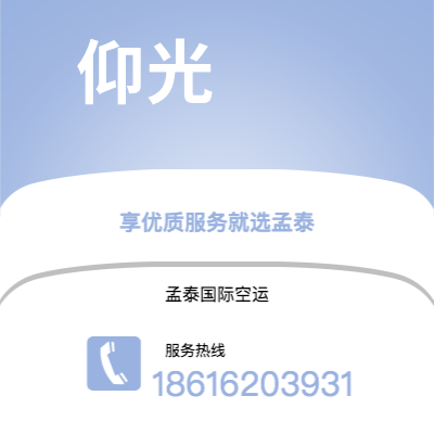 新竹市到迪拜快递价格查询|新竹市至阿联酋迪拜国际快递公司2