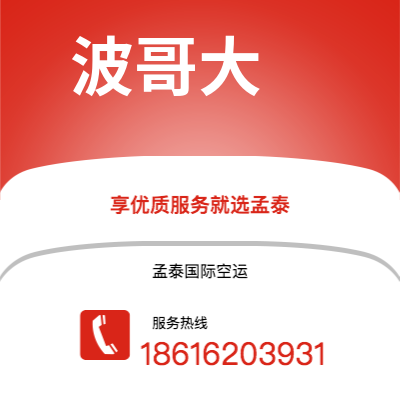 桃园市到斯图加特快递价格查询|桃园市至德国斯图加特国际快递公司2