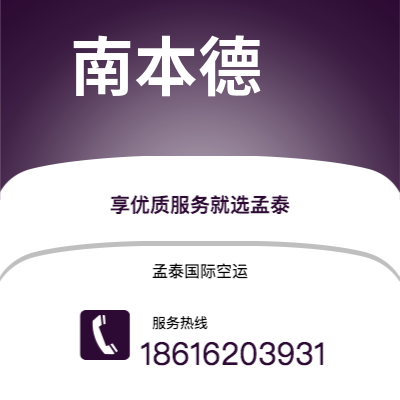 高雄市到南本德快递价格查询|高雄市至美国南本德国际快递公司2