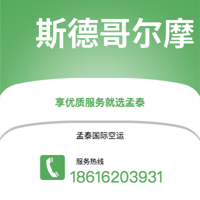 桃园市到利雅得快递价格查询|桃园市至沙特阿拉伯利雅得国际快递公司2