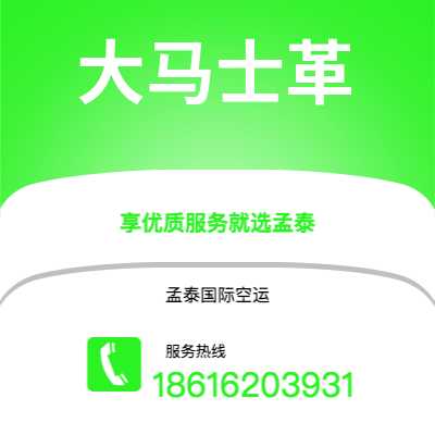 桃园市到孟买快递价格查询|桃园市至印度孟买国际快递公司2