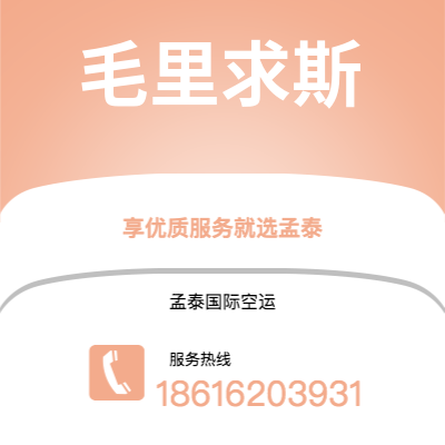 高雄市到普罗维登斯快递价格查询|高雄市至美国普罗维登斯国际快递公司2