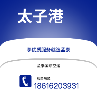 桃园市到莫尔兹比港快递价格查询|桃园市至巴布亚新几内亚莫尔兹比港国际快递公司2