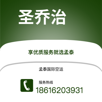 高雄市到圣乔治快递价格查询|高雄市至格林纳达圣乔治国际快递公司2
