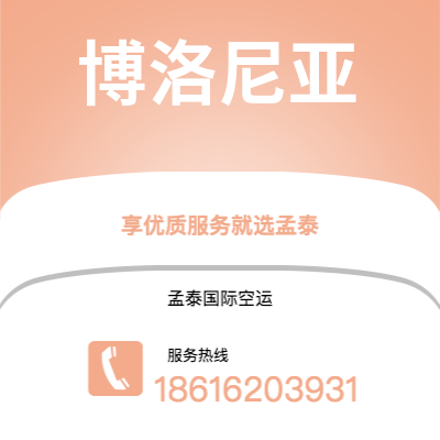 桃园市到布加勒斯特快递价格查询|桃园市至罗马尼亚布加勒斯特国际快递公司2