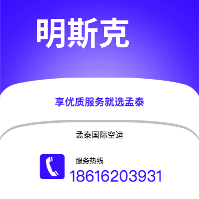 桃园市到阿利坎特快递价格查询|桃园市至西班牙阿利坎特国际快递公司2