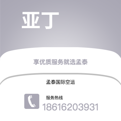 高雄市到托莱多快递价格查询|高雄市至美国托莱多国际快递公司2