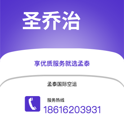 临江市到圣乔治快递价格查询|临江市至格林纳达圣乔治国际快递公司2