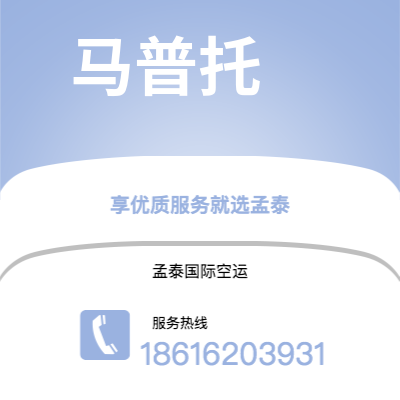 高雄市到阿尔伯格快递价格查询|高雄市至丹麦阿尔伯格国际快递公司2