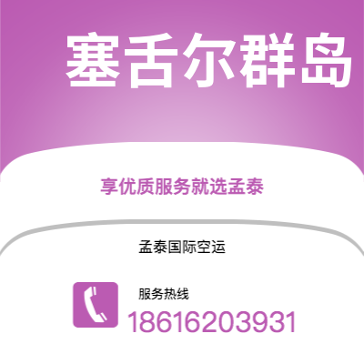 高雄市到利雅得快递价格查询|高雄市至沙特阿拉伯利雅得国际快递公司2