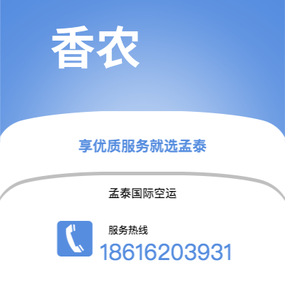 高雄市到香农快递价格查询|高雄市至爱尔兰香农国际快递公司2