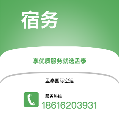 高雄市到宿务快递价格查询|高雄市至菲律宾宿务国际快递公司2