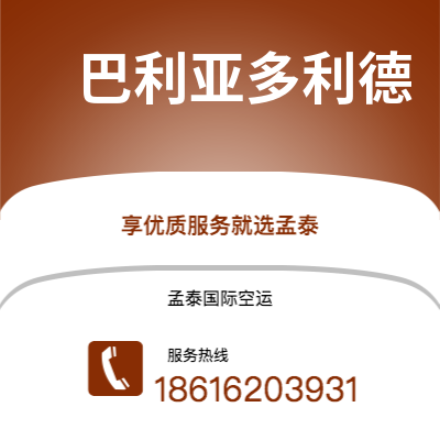 高雄市到金边快递价格查询|高雄市至柬埔寨金边国际快递公司2