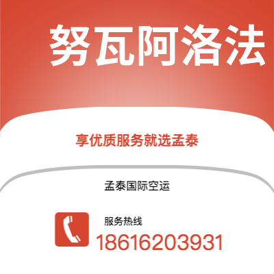 高雄市到努瓦阿洛法快递价格查询|高雄市至汤加努瓦阿洛法国际快递公司2