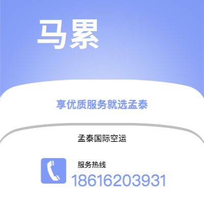 临江市到代顿快递价格查询|临江市至美国代顿国际快递公司2