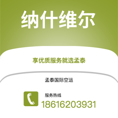 临江市到堪萨斯城快递价格查询|临江市至美国堪萨斯城国际快递公司2