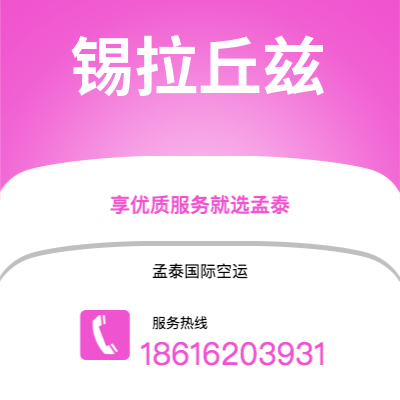 临江市到朴茨茅斯快递价格查询|临江市至英国朴茨茅斯国际快递公司2