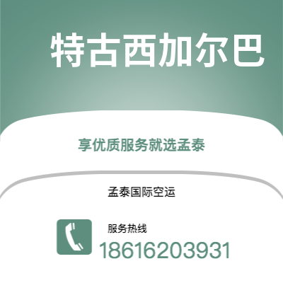 高雄市到萨那快递价格查询|高雄市至也门萨那国际快递公司2