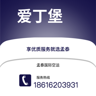 临江市到安科纳快递价格查询|临江市至意大利安科纳国际快递公司2
