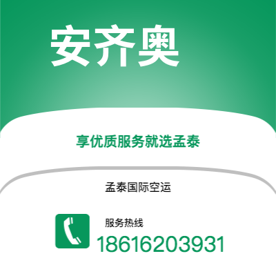 公主岭市到亨伯赛德郡快递价格查询|公主岭市至英国亨伯赛德郡国际快递公司2