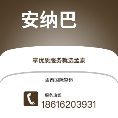 临江市到不来梅快递价格查询|临江市至德国不来梅国际快递公司2